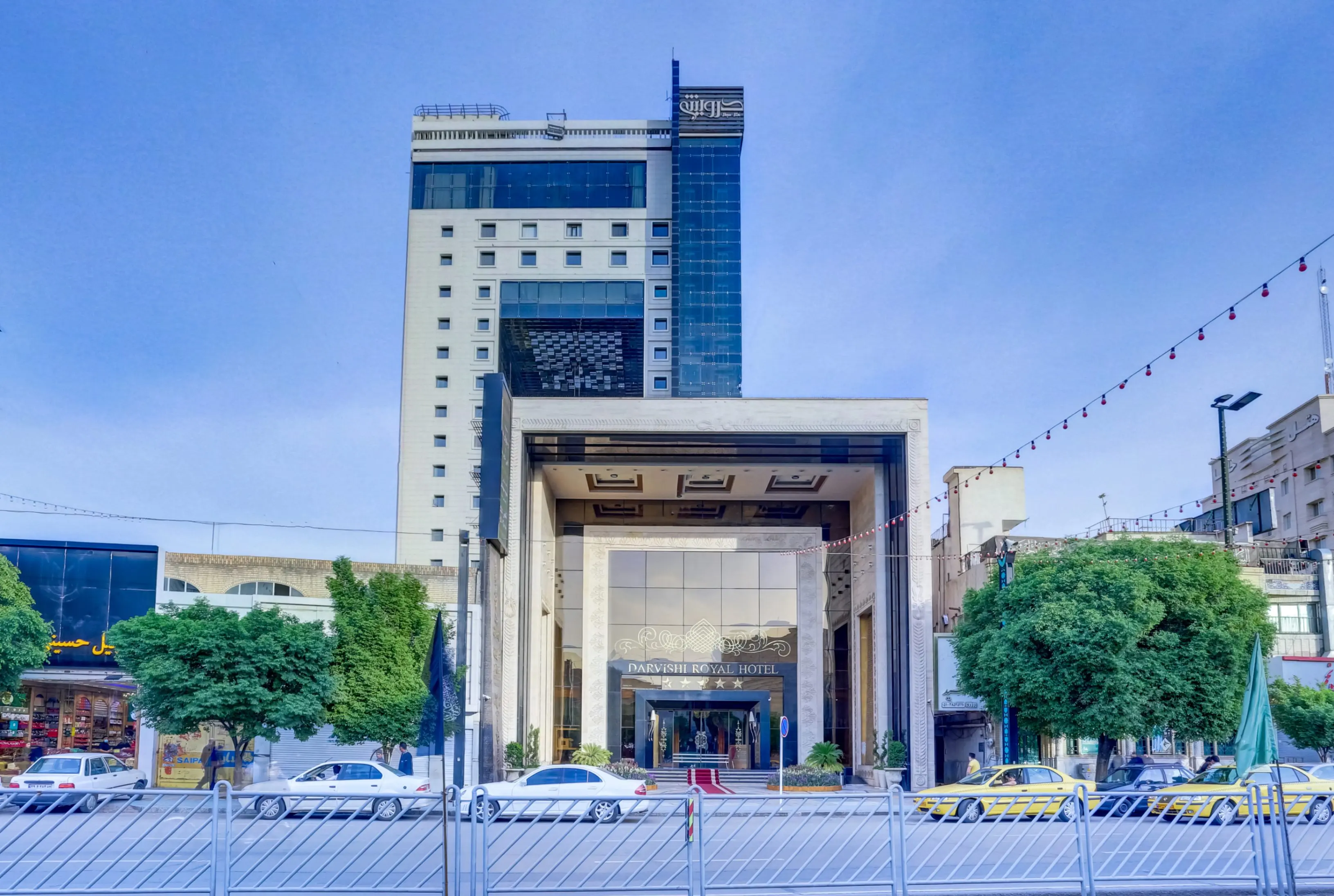 هتل شرایتون